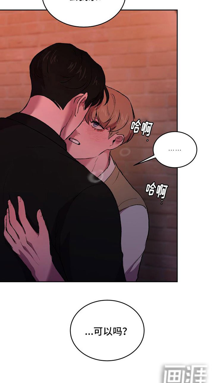 第8章：要试试吗