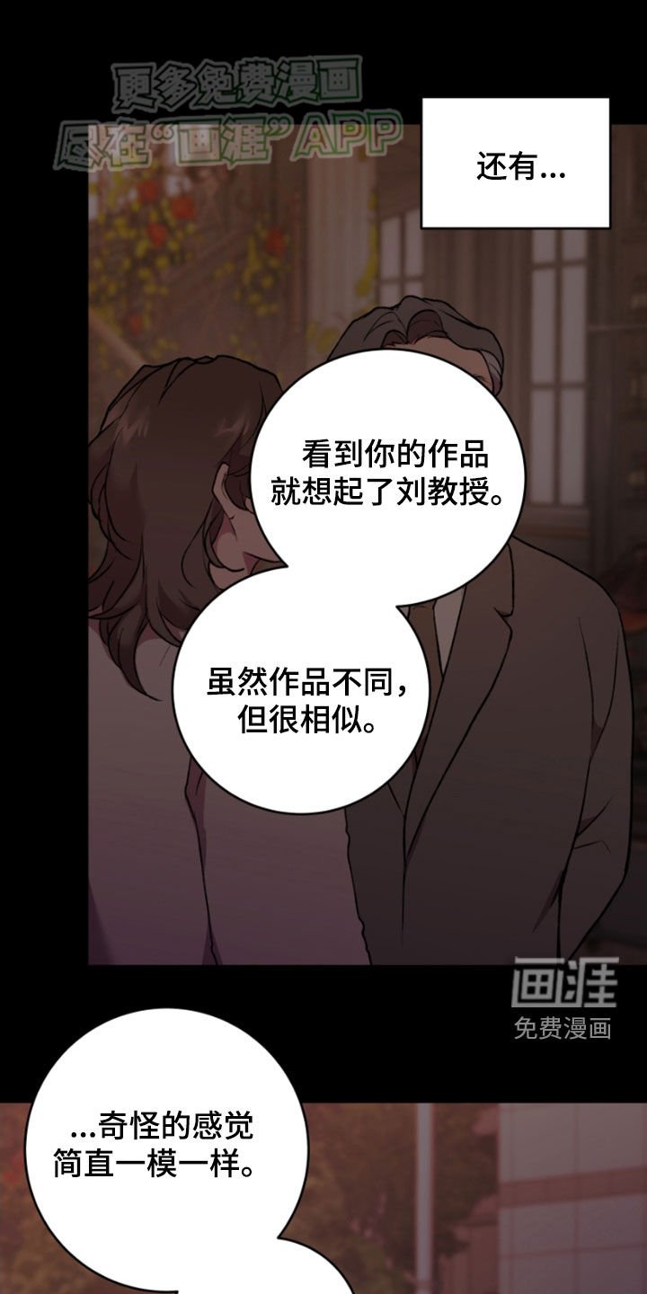 第80章：你爱我吗