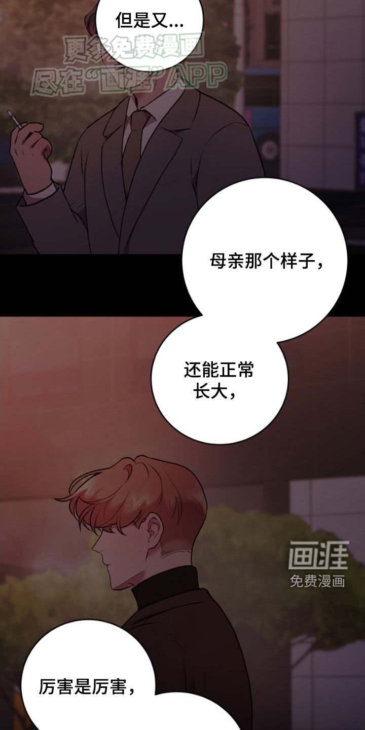 第80章：你爱我吗