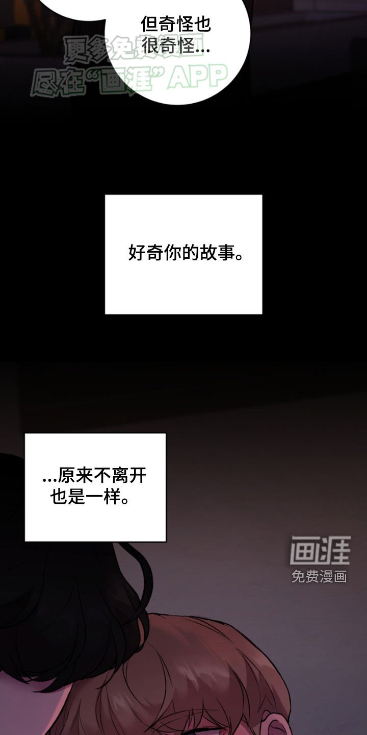 第80章：你爱我吗