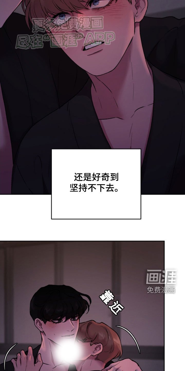 第80章：你爱我吗