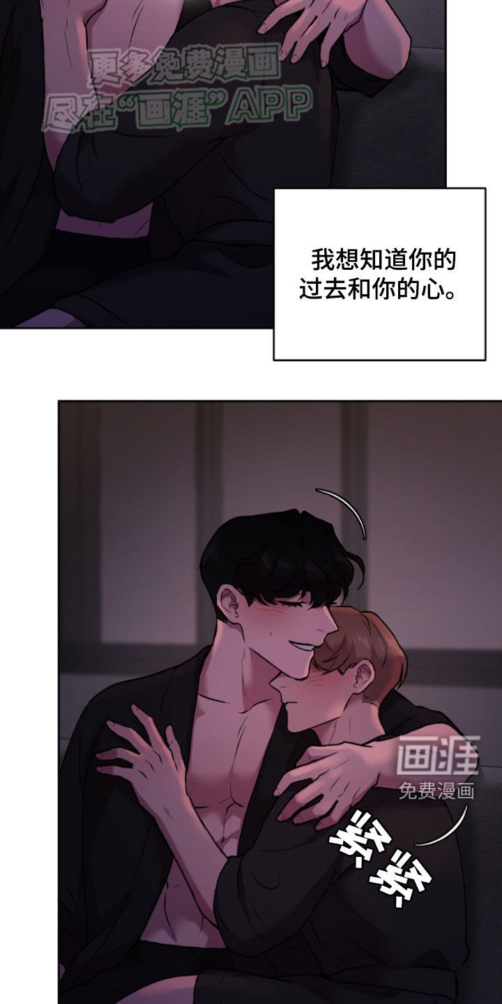第80章：你爱我吗
