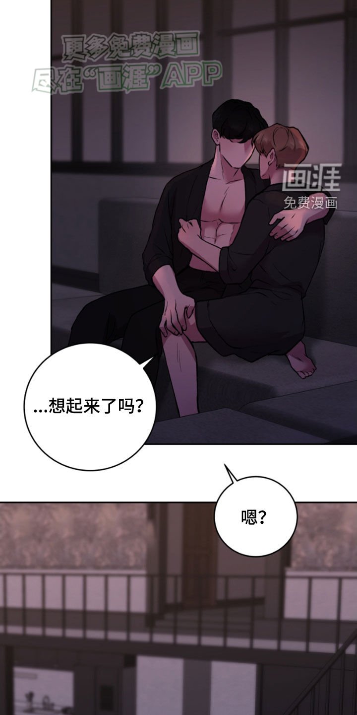 第80章：你爱我吗