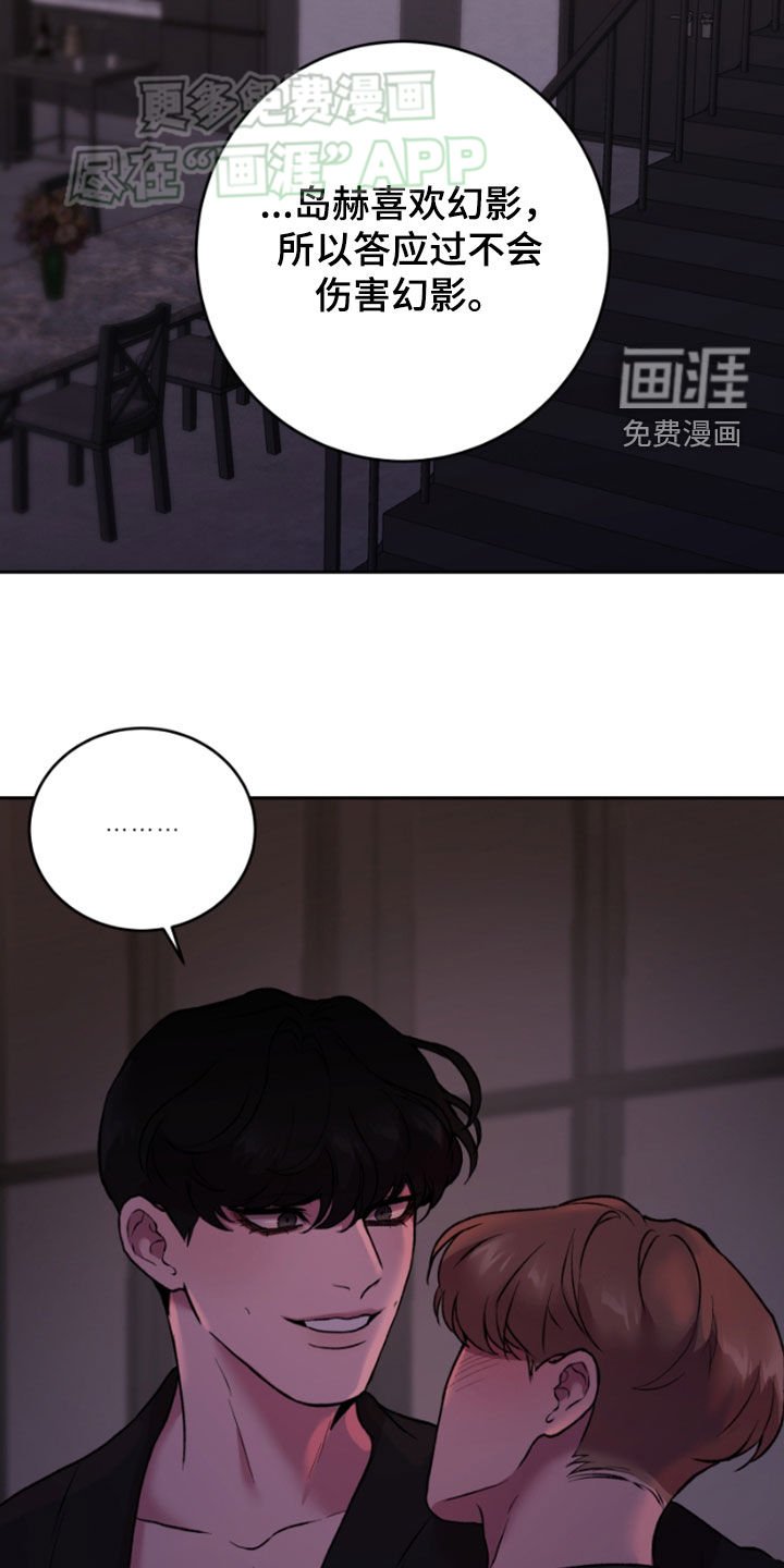 第80章：你爱我吗