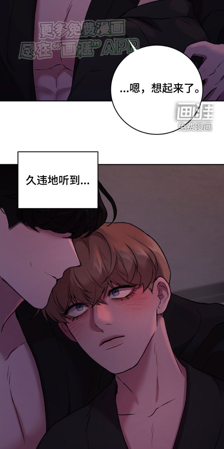 第80章：你爱我吗