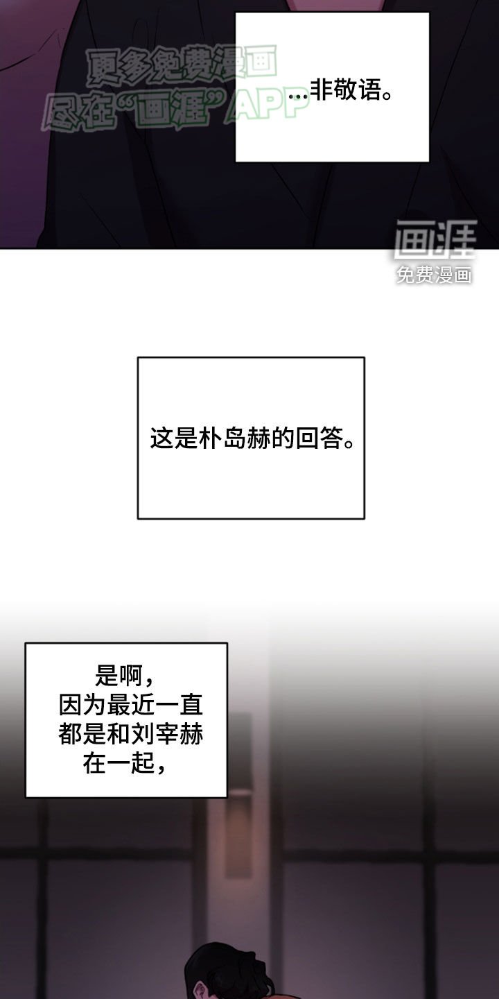 第80章：你爱我吗
