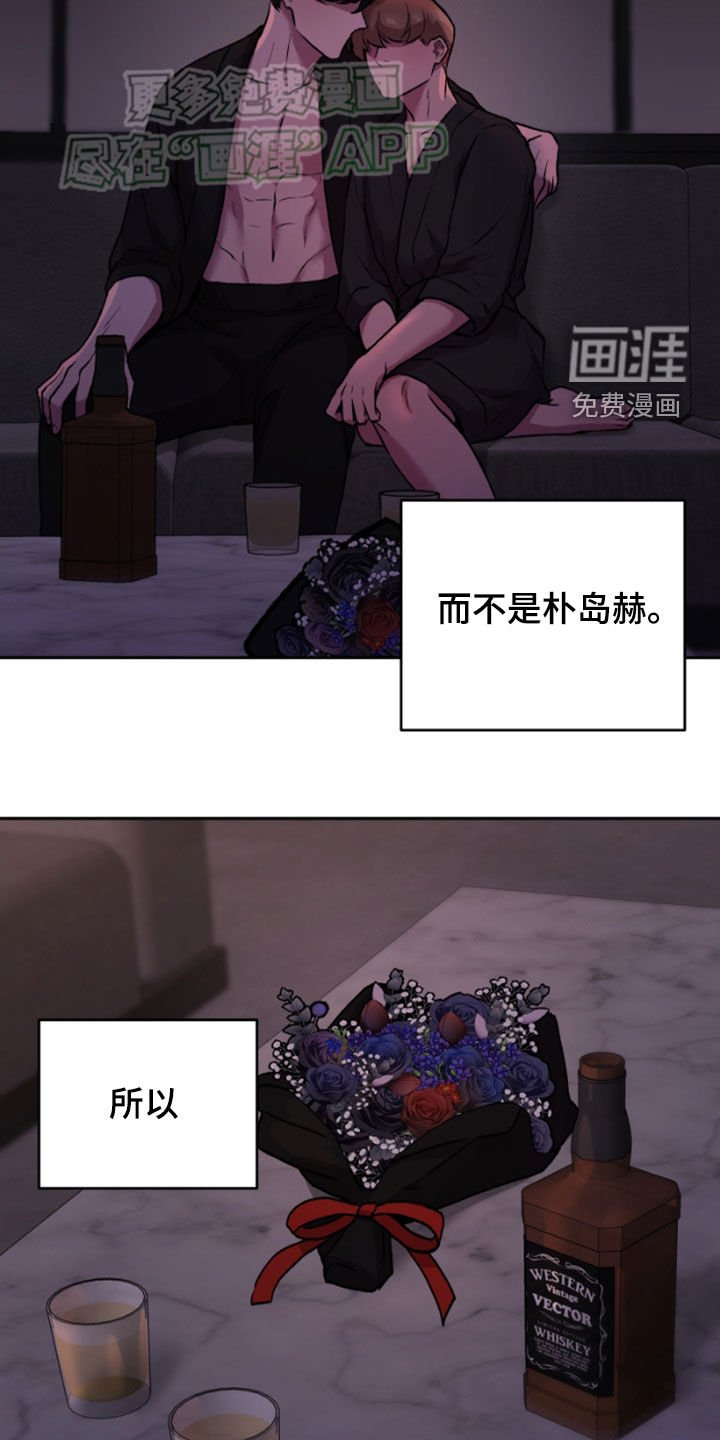 第80章：你爱我吗