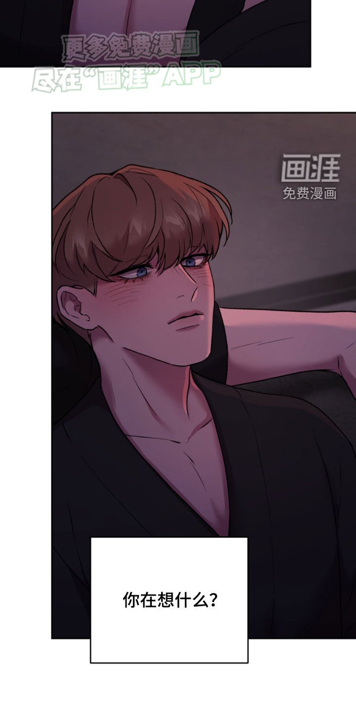 第80章：你爱我吗