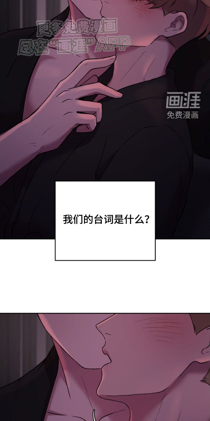 第80章：你爱我吗