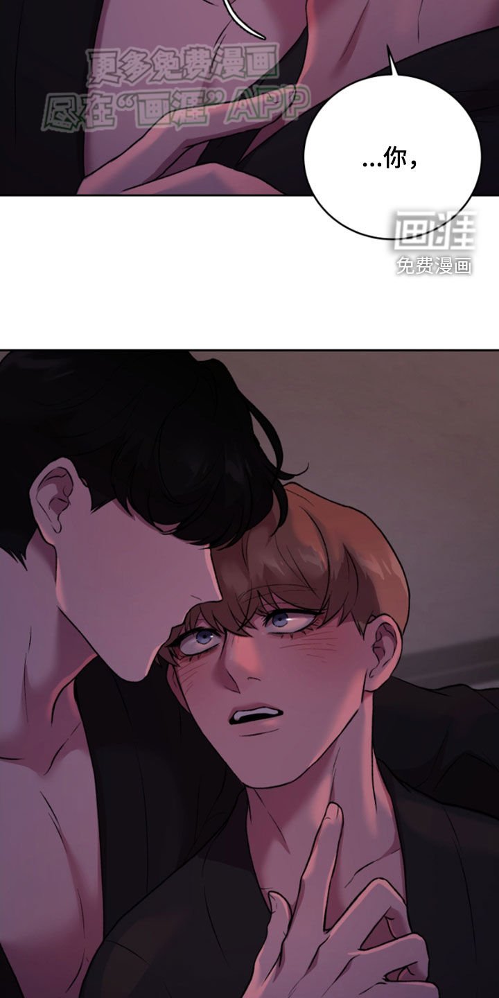 第80章：你爱我吗