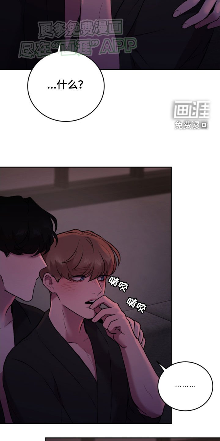 第80章：你爱我吗