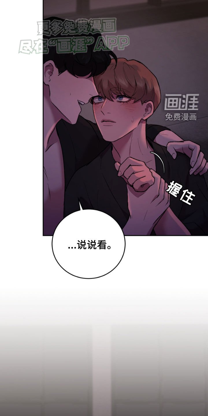 第80章：你爱我吗