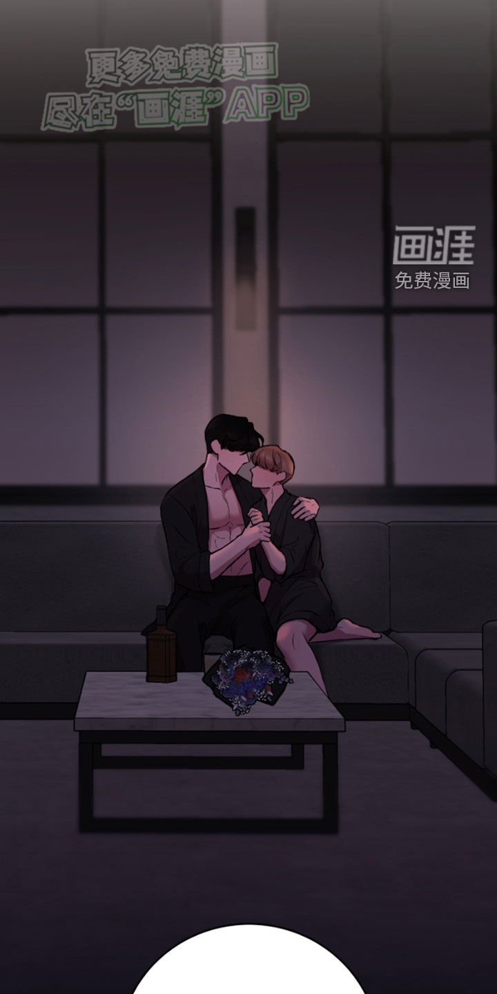 第80章：你爱我吗