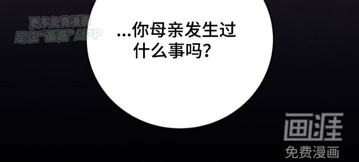 第80章：你爱我吗