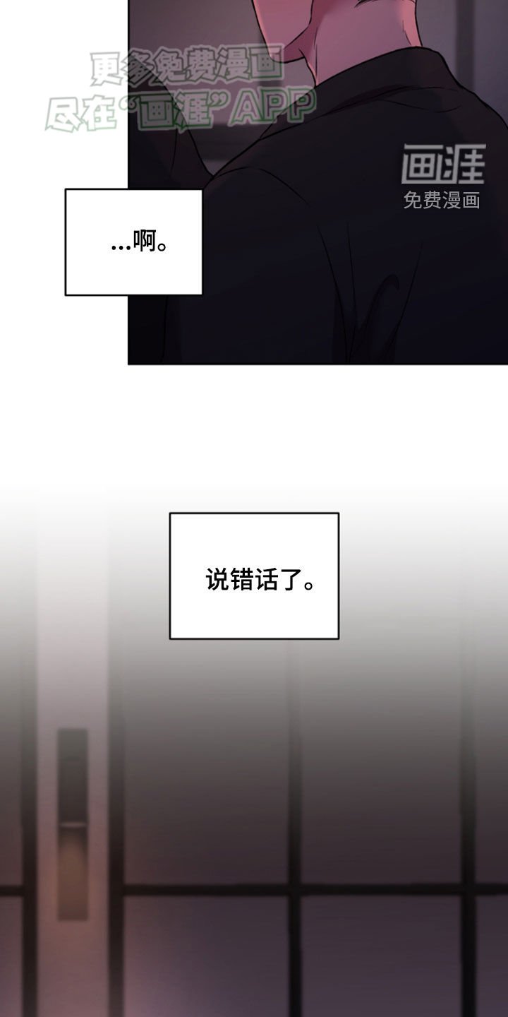 第81章：妈妈