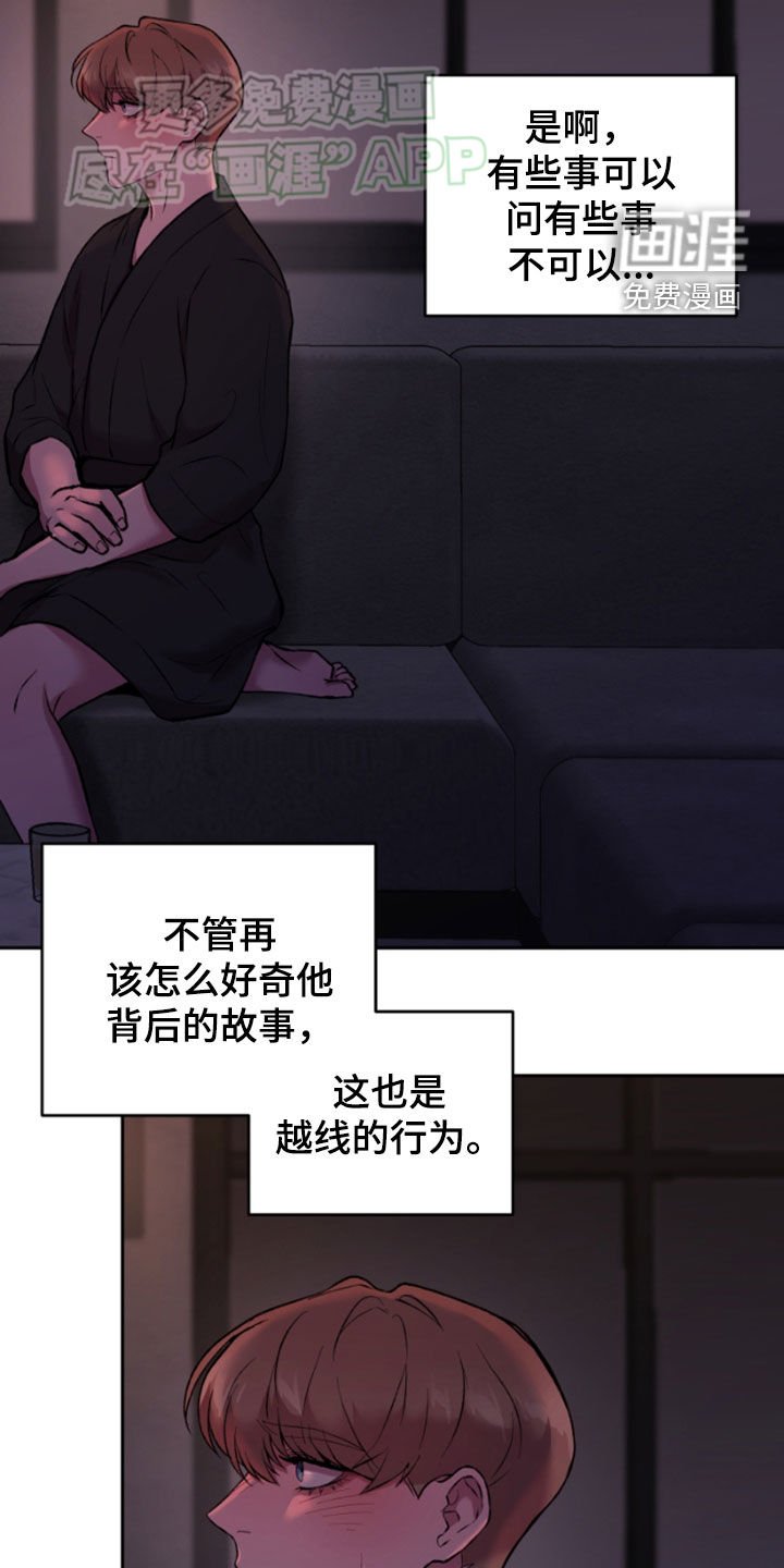 第81章：妈妈