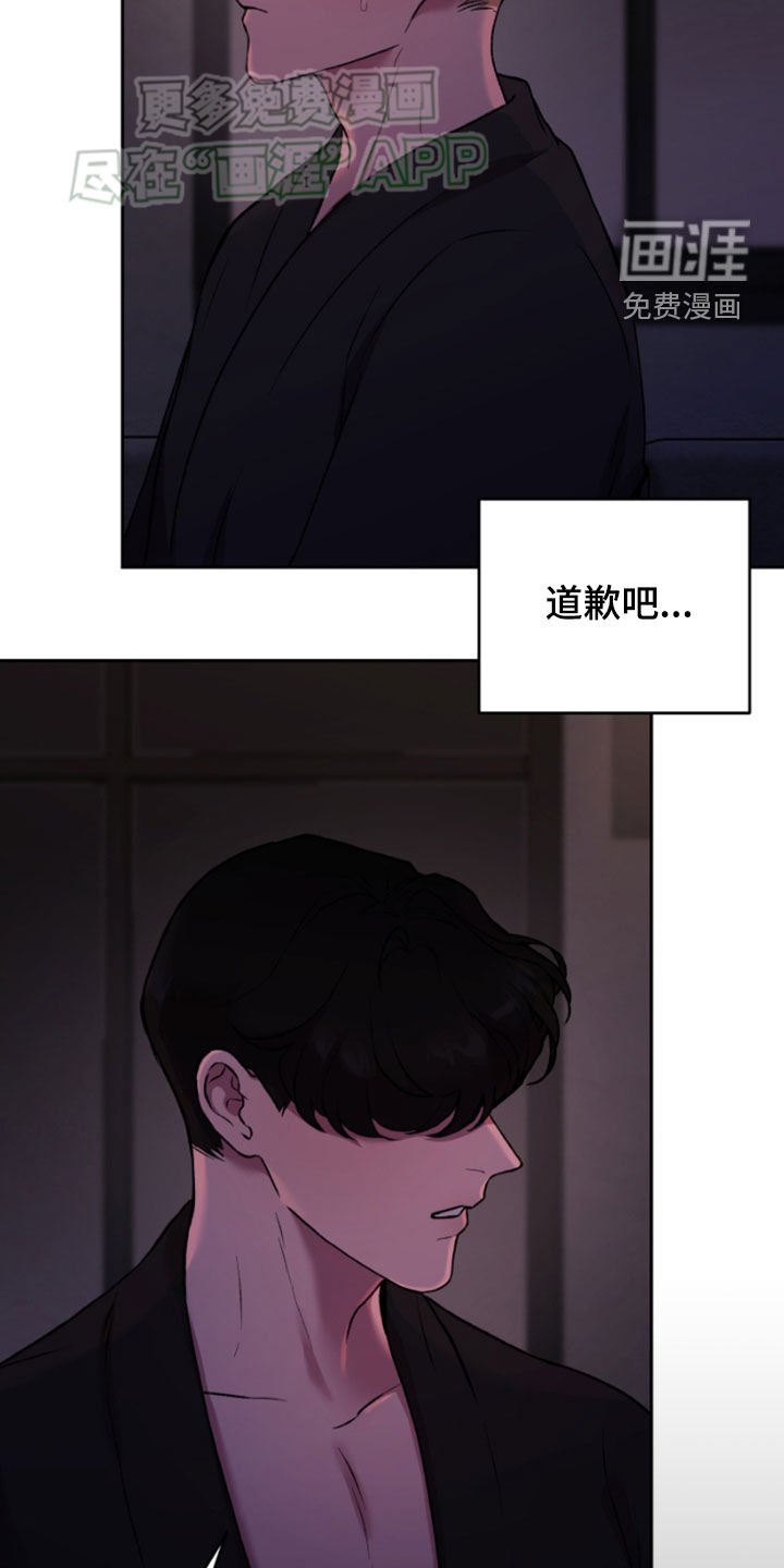 第81章：妈妈