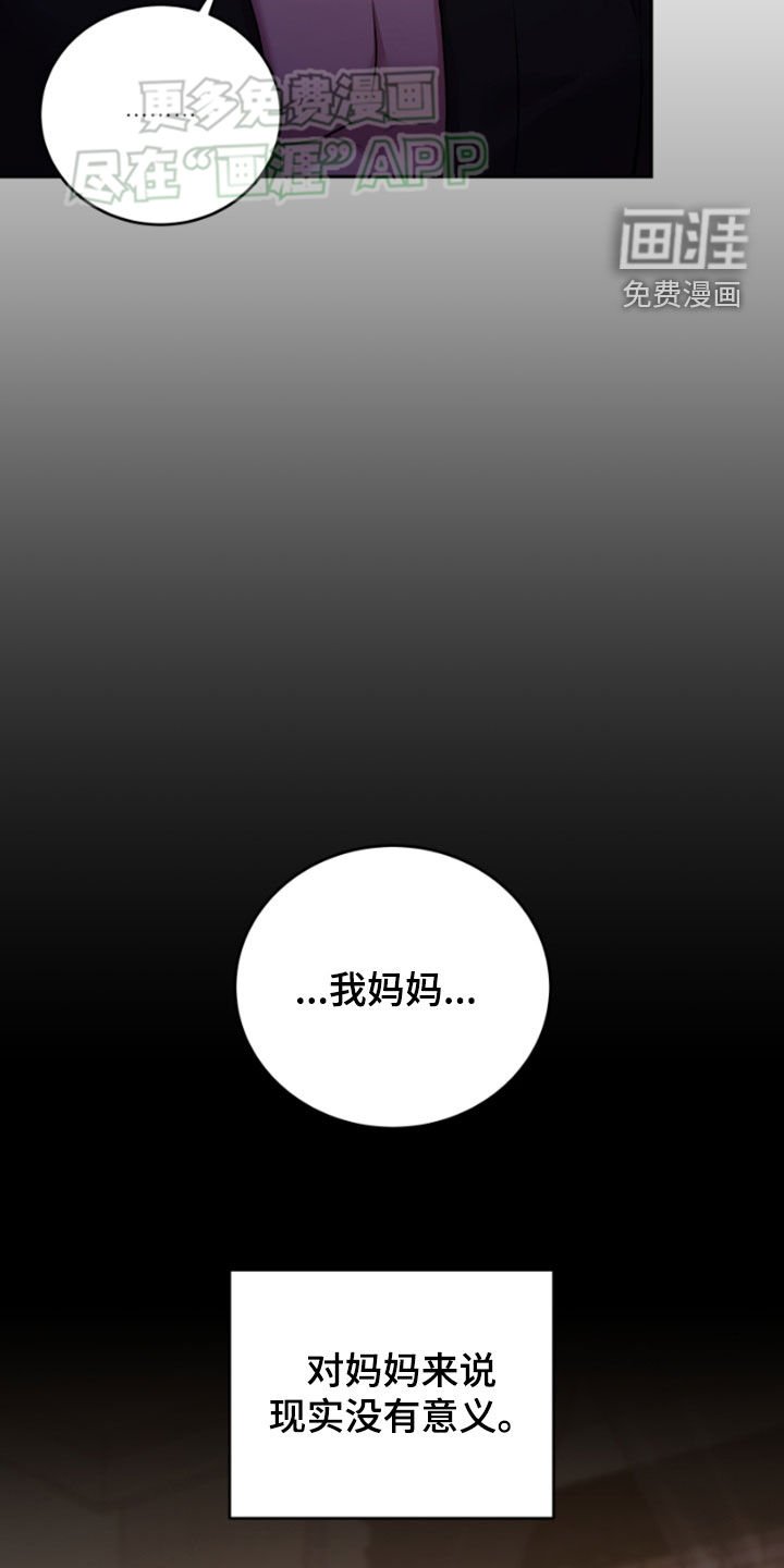 第81章：妈妈