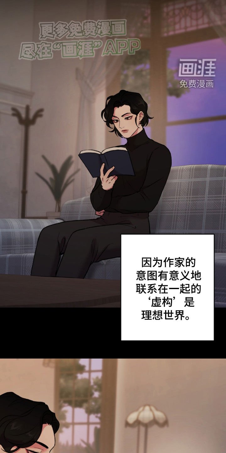 第81章：妈妈