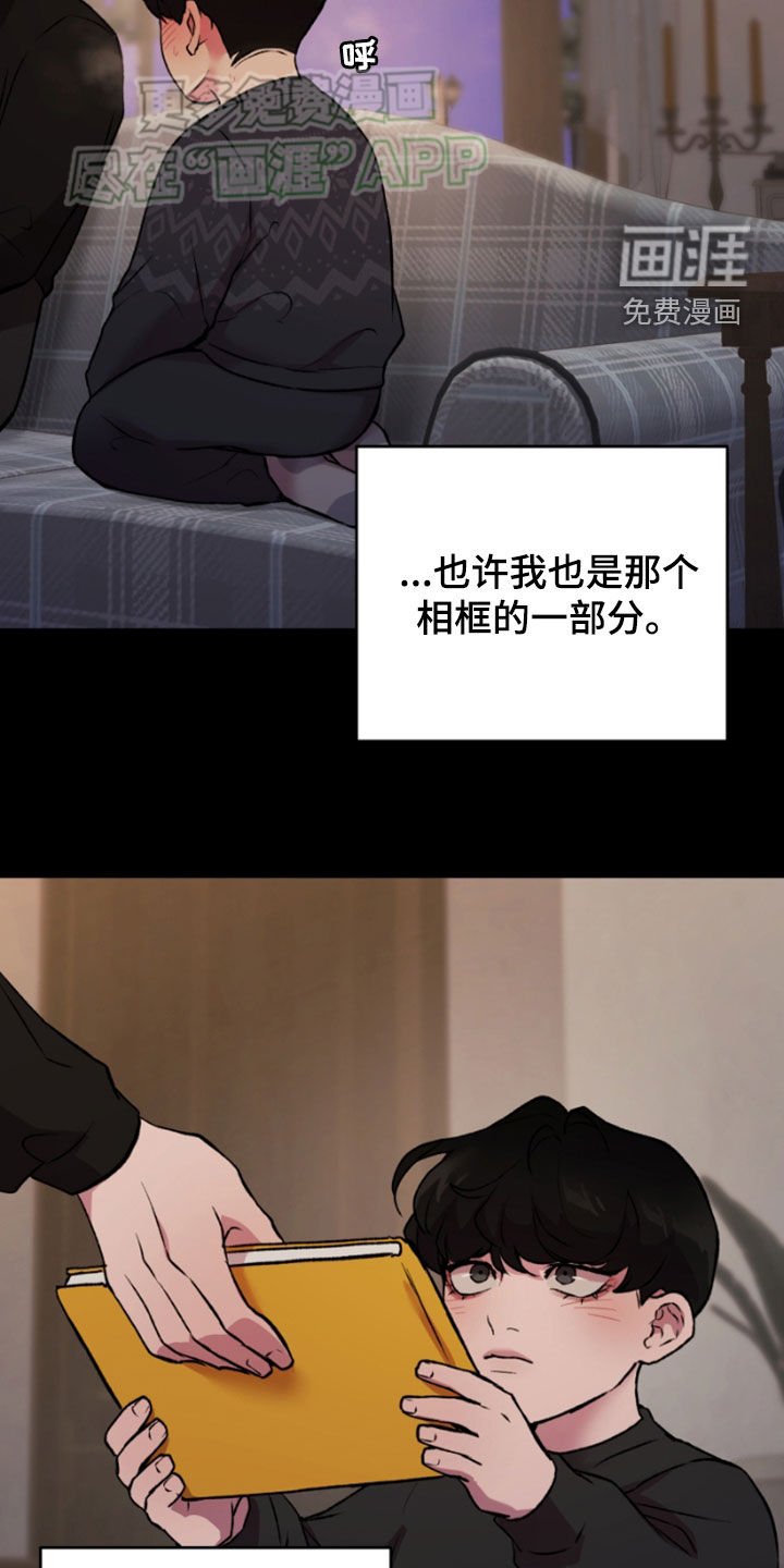 第81章：妈妈