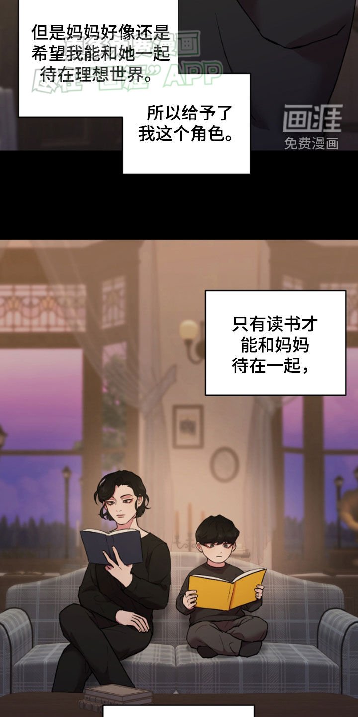 第81章：妈妈