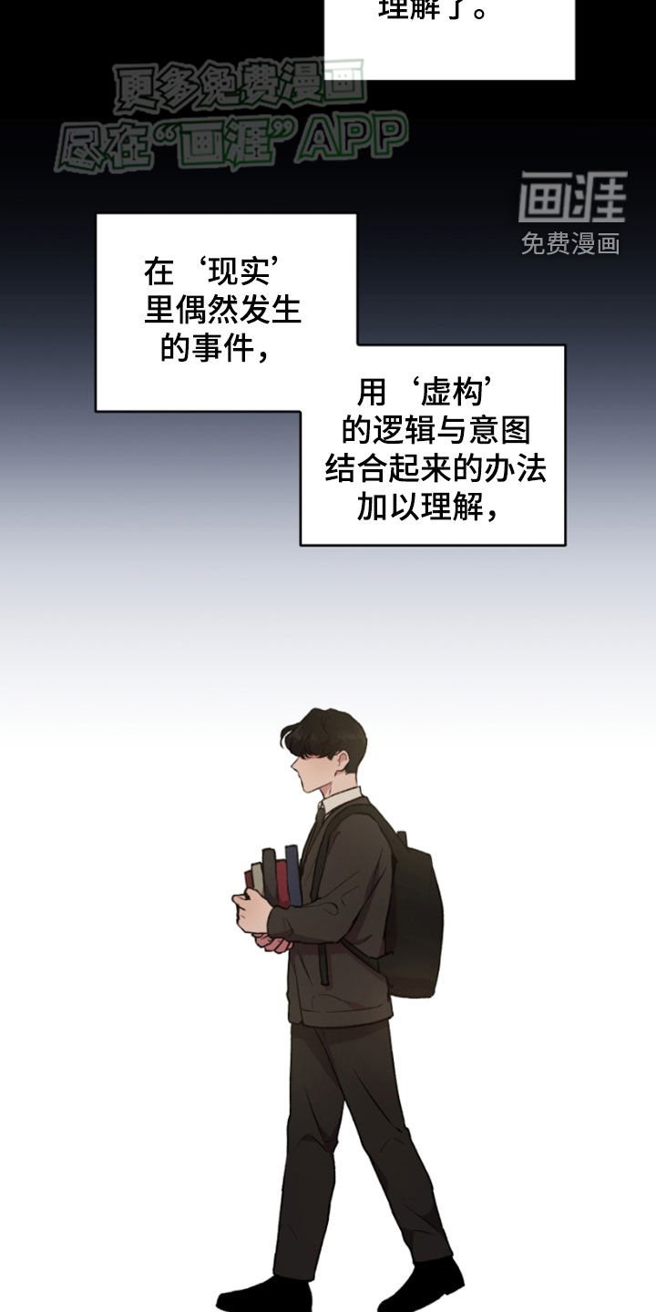 第81章：妈妈