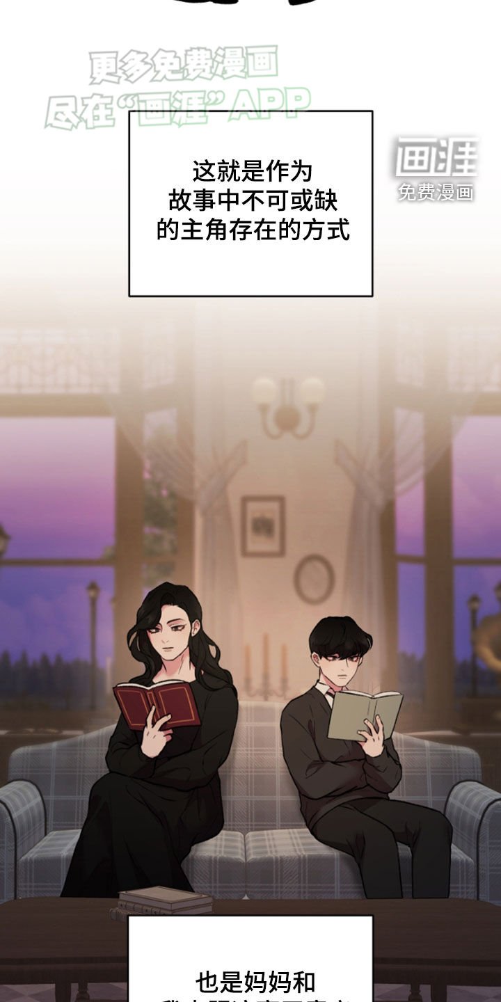 第81章：妈妈