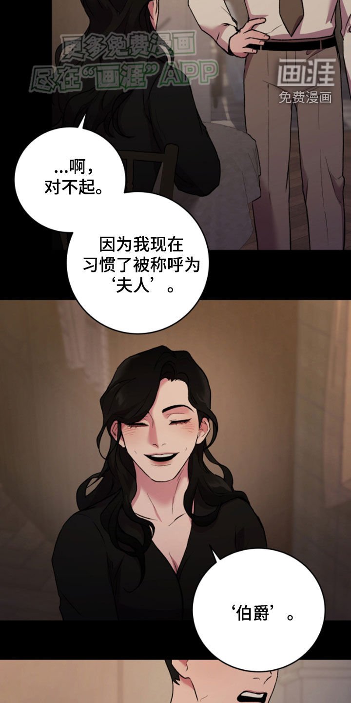 第81章：妈妈
