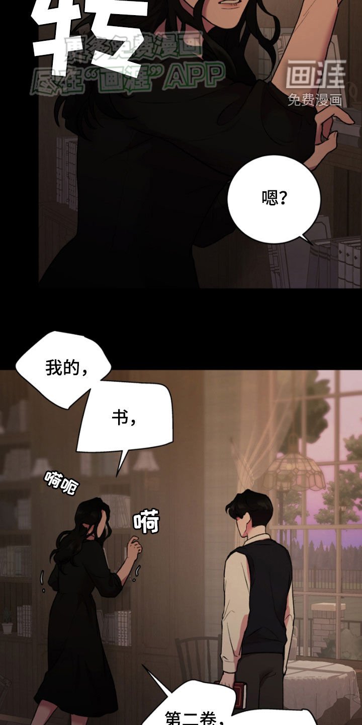 第81章：妈妈
