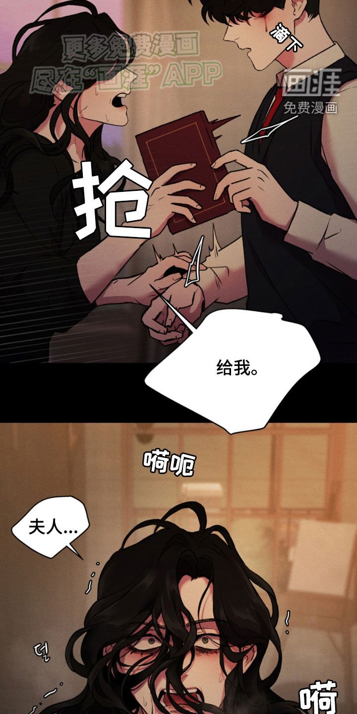 第81章：妈妈