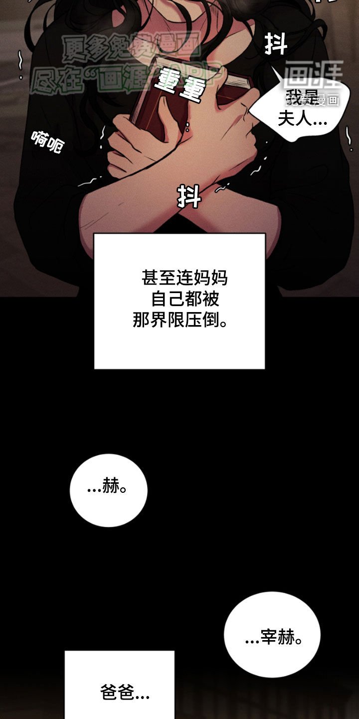 第81章：妈妈