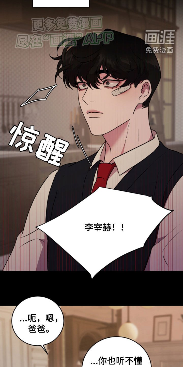 第81章：妈妈