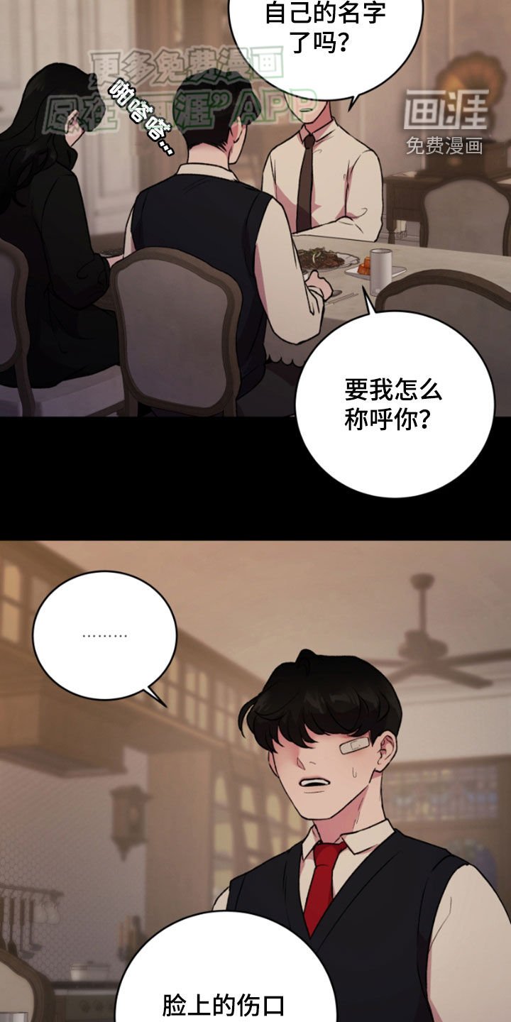 第81章：妈妈