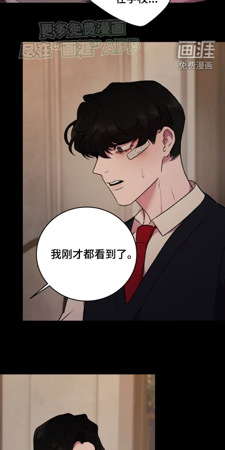 第81章：妈妈