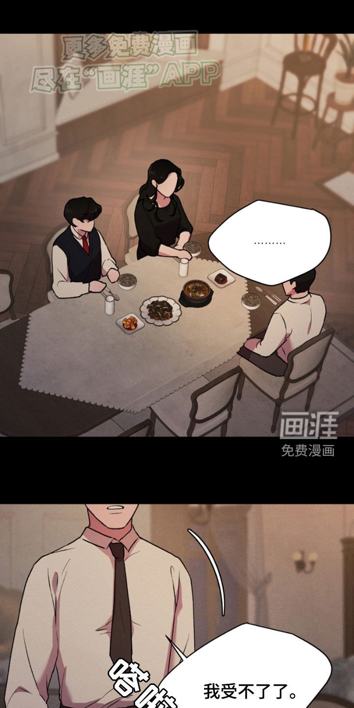 第82章：直到遇见你