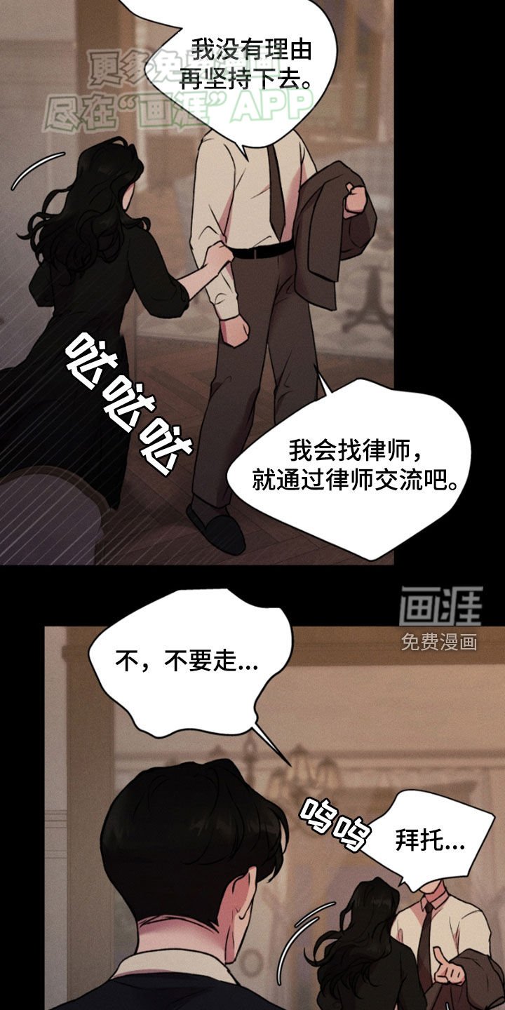 第82章：直到遇见你