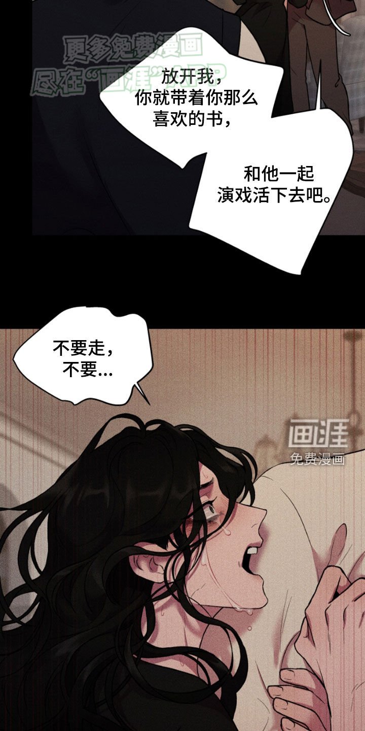 第82章：直到遇见你