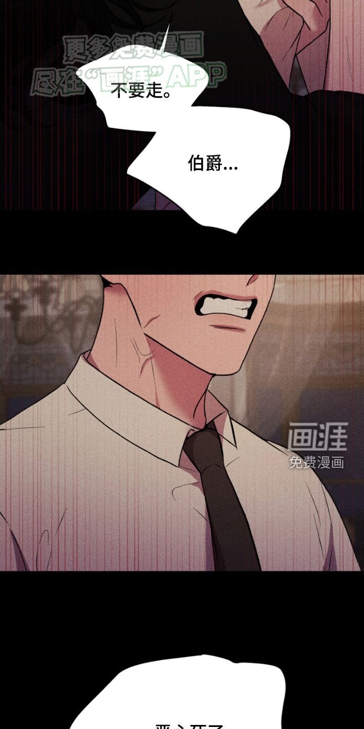 第82章：直到遇见你