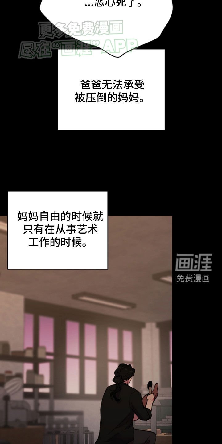 第82章：直到遇见你