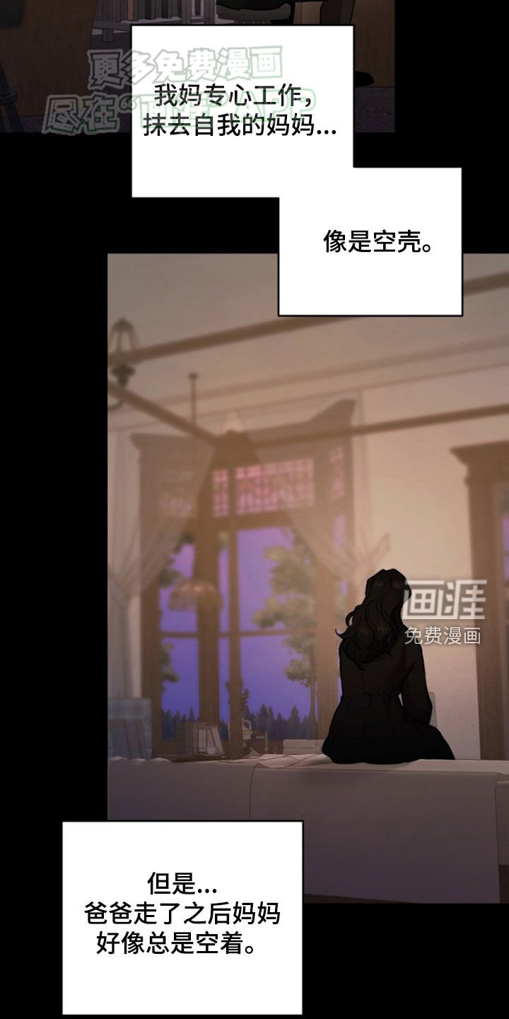第82章：直到遇见你