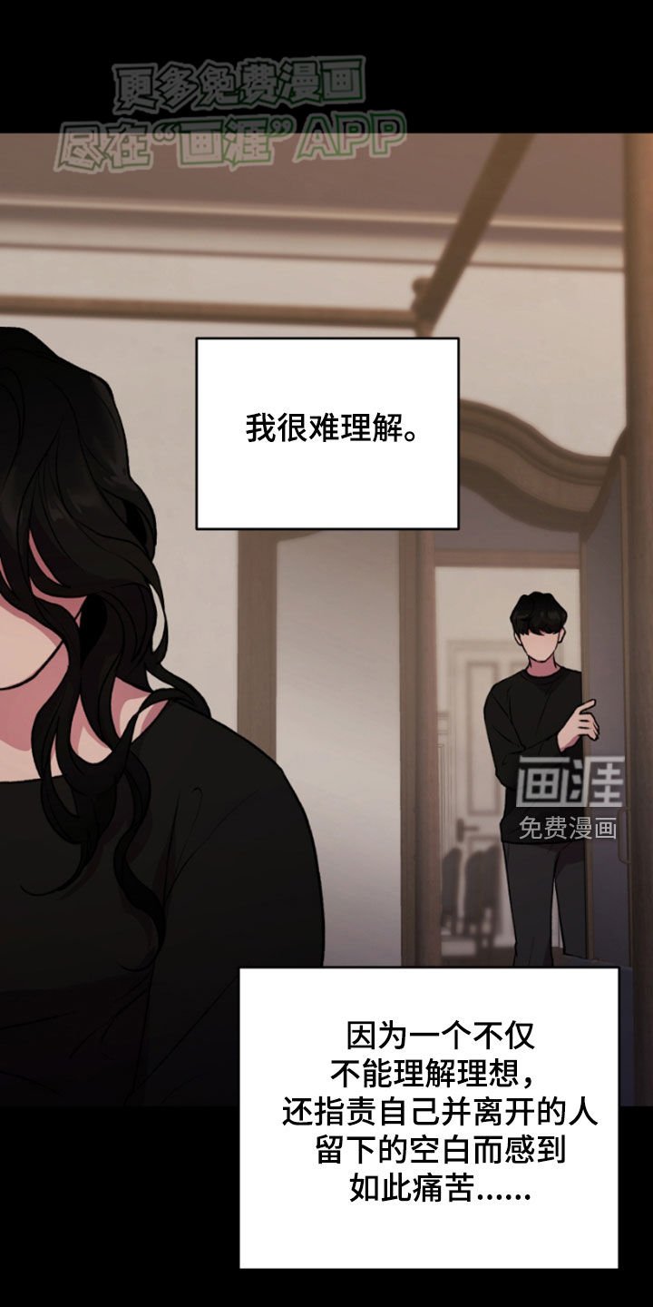 第82章：直到遇见你