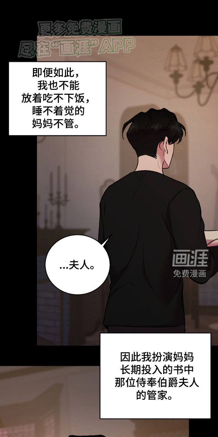 第82章：直到遇见你