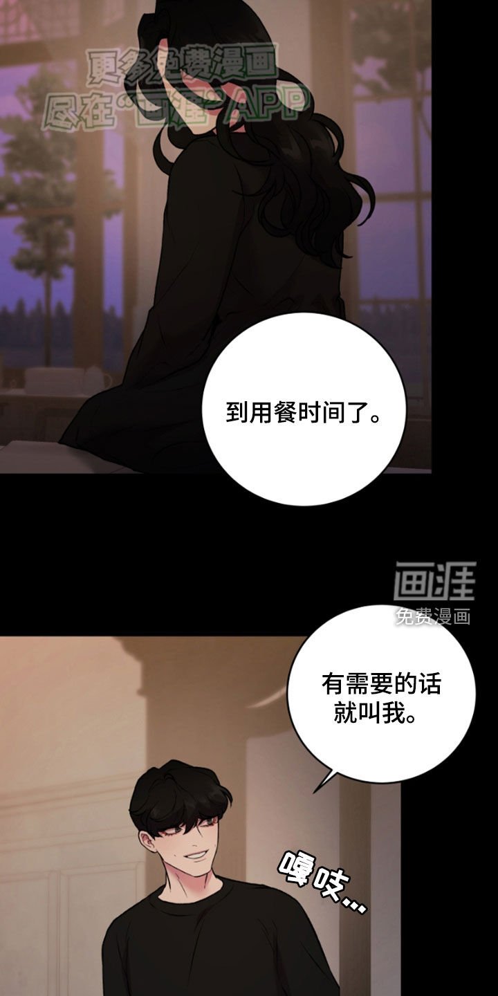 第82章：直到遇见你