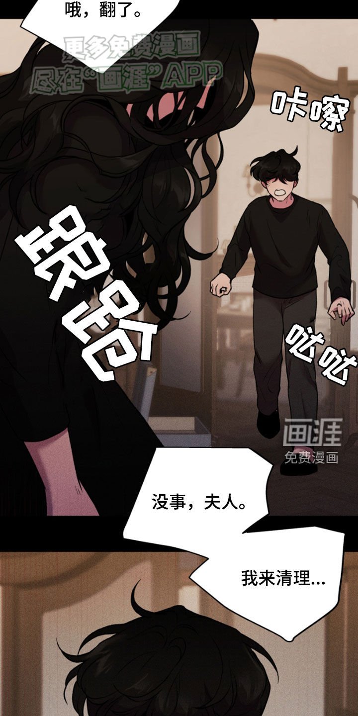 第82章：直到遇见你