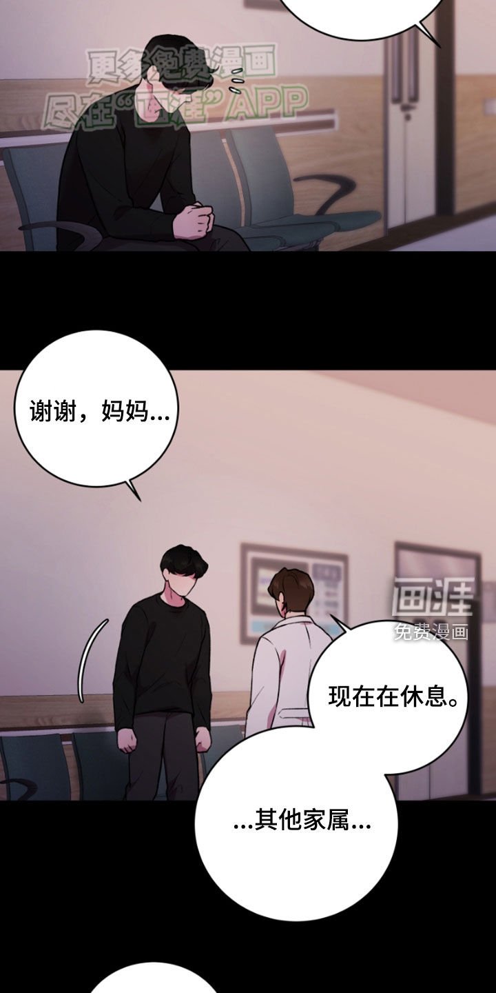 第82章：直到遇见你