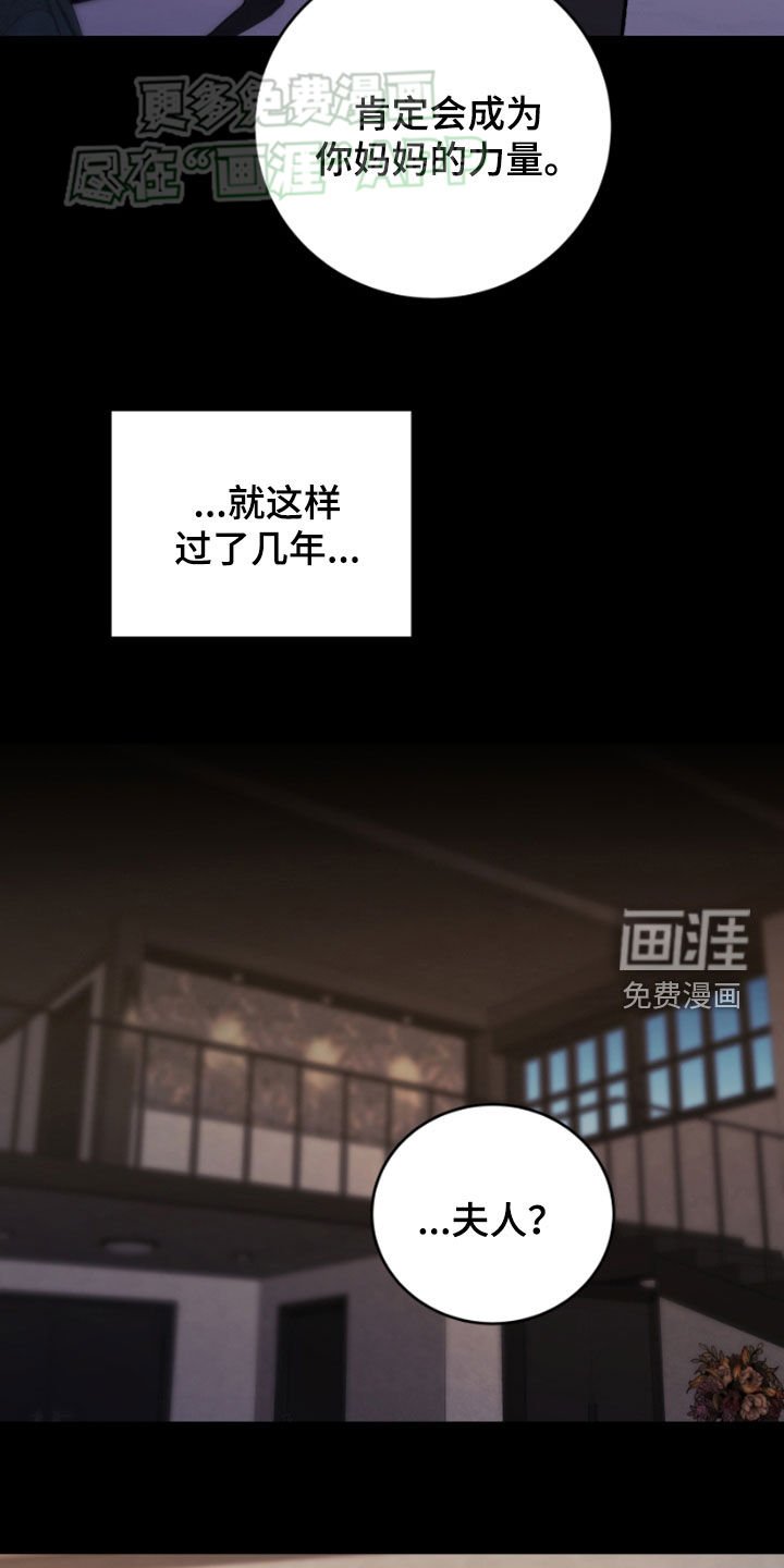 第82章：直到遇见你