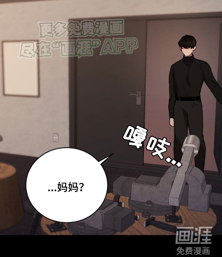 第82章：直到遇见你