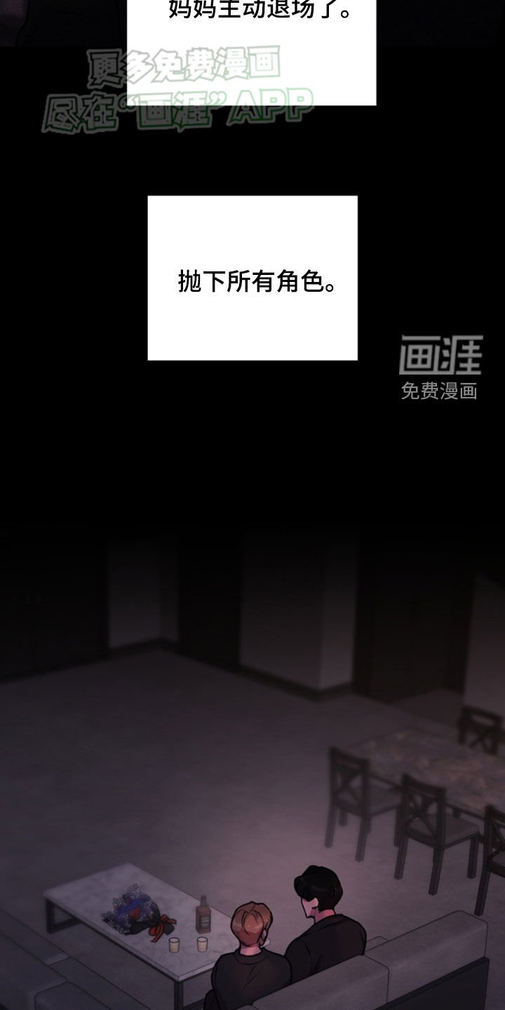 第82章：直到遇见你
