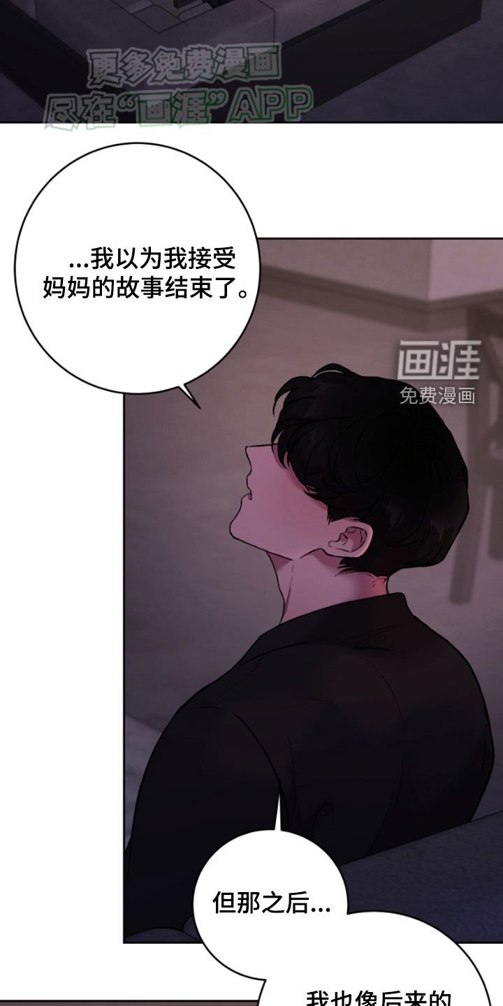 第82章：直到遇见你