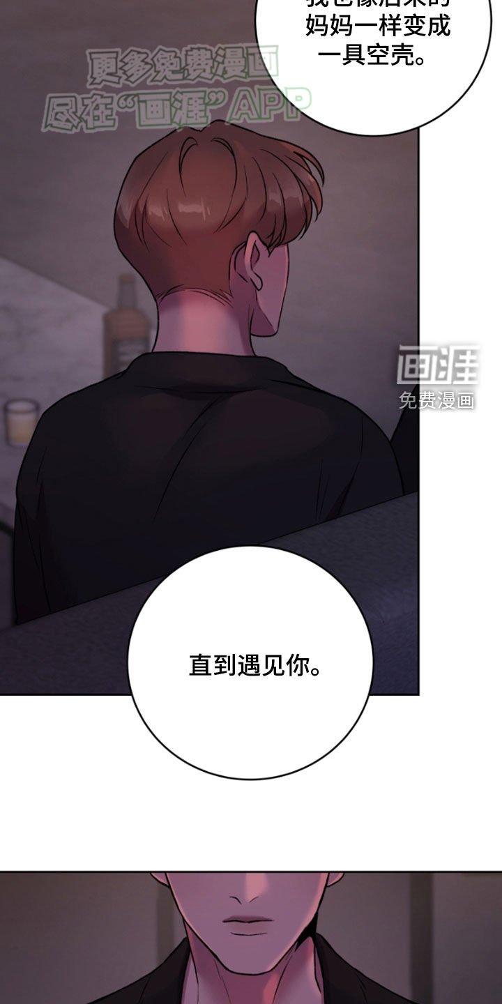第82章：直到遇见你